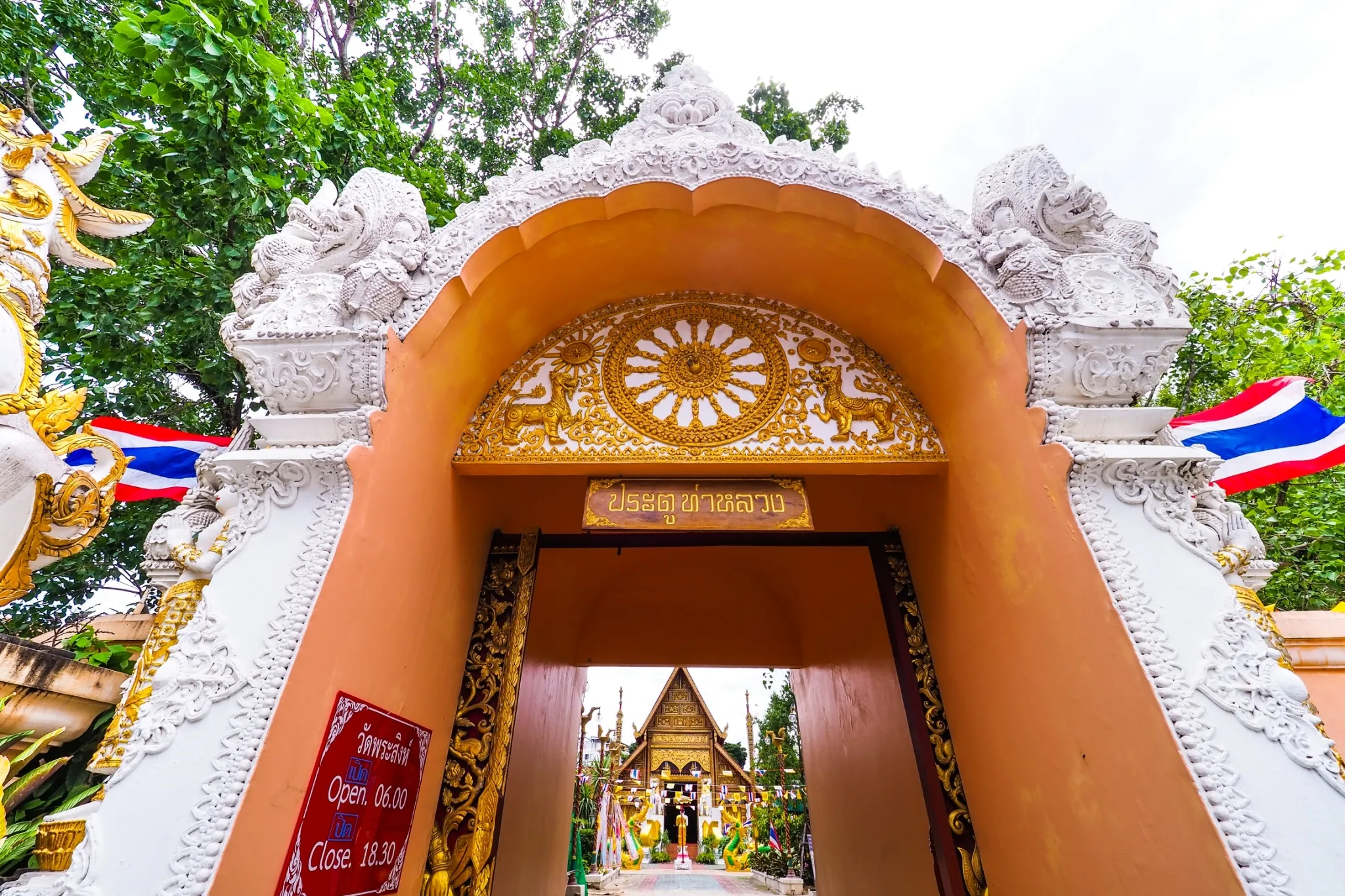 Wat Phra Sing